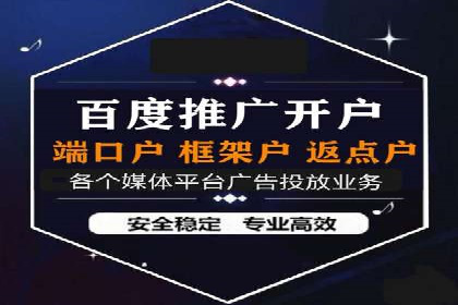 精准营销的背后：sem代运营机构的成功故事